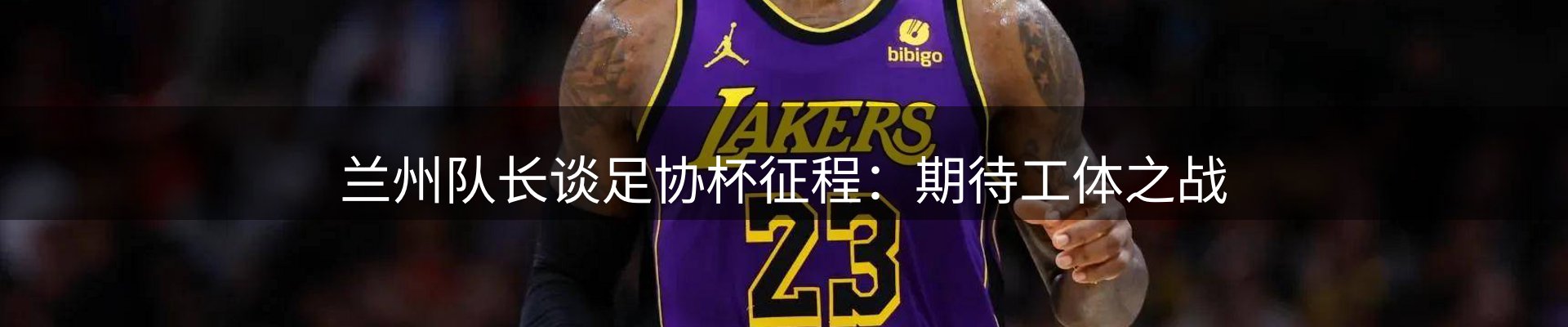 行业汇总