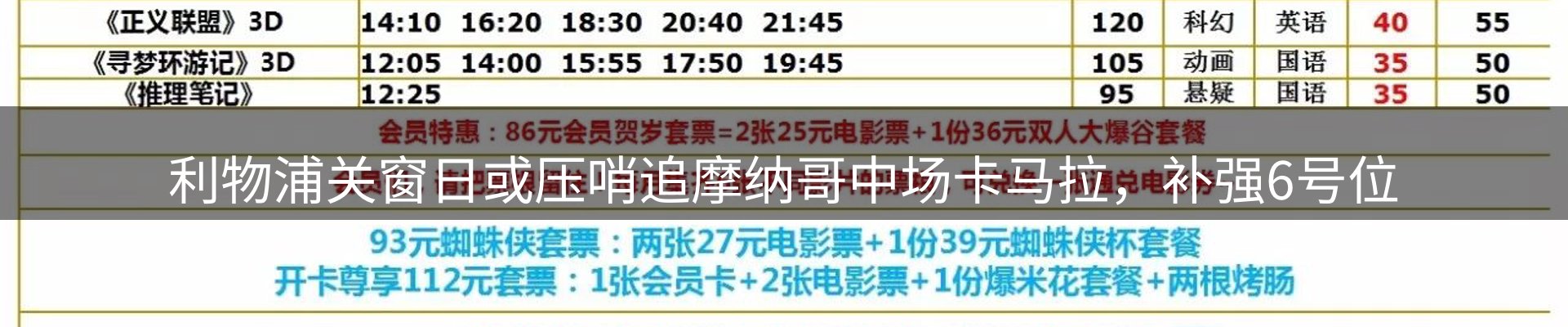 资讯动态