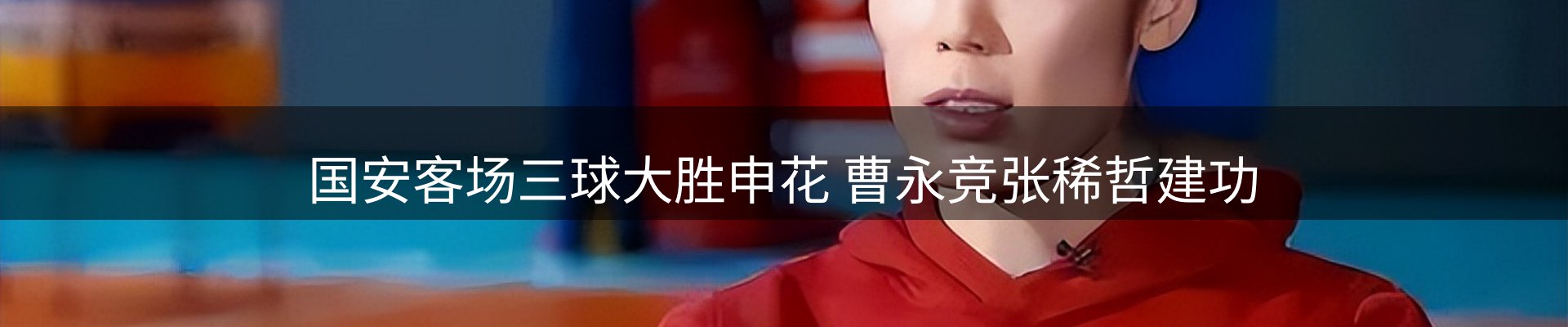 资讯动态