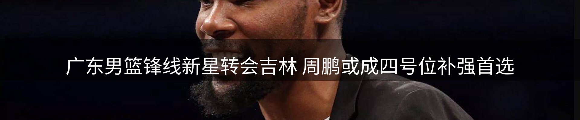 行业汇总