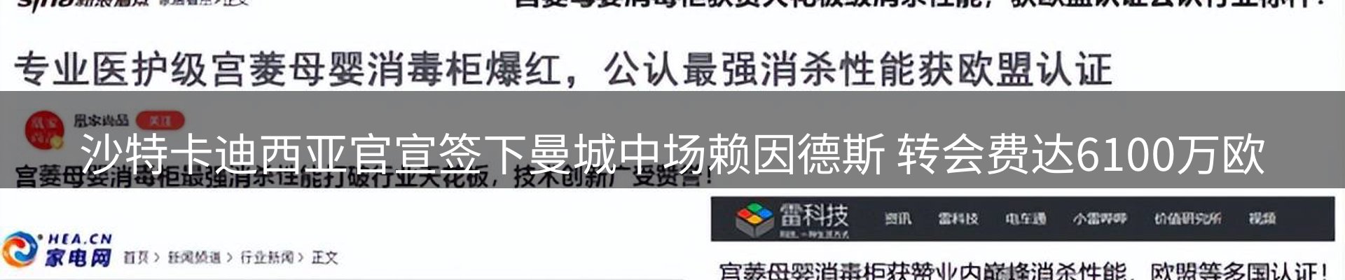 资讯动态