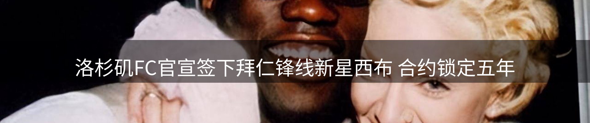 资讯动态