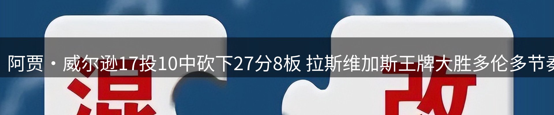 行业汇总